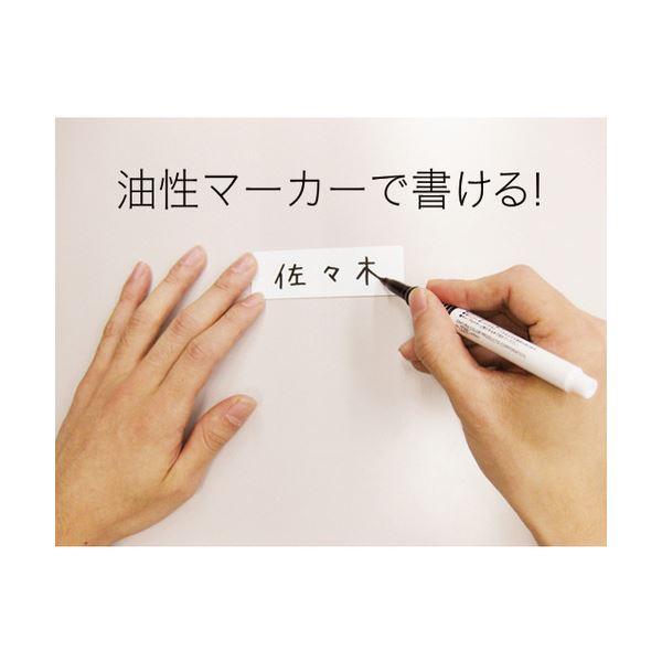 (まとめ) マグエックス マグネットラベル M タテ72×ヨコ21×厚さ0.6mm MNAME-M 1パック(15枚) 〔×30セット〕_3