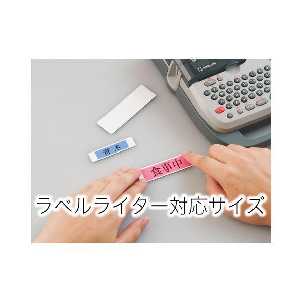 (まとめ) マグエックス マグネットラベル M タテ72×ヨコ21×厚さ0.6mm MNAME-M 1パック(15枚) 〔×30セット〕_4