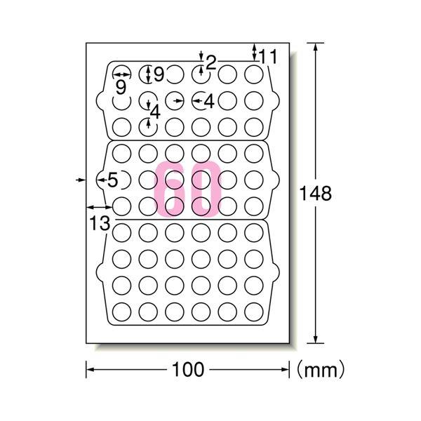 (まとめ) エーワン 手書きもプリントもできるラベルはがきサイズ 丸型60面 9mmφ 26101 1冊（12シート） 〔×50セット〕の画像
