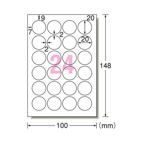 (まとめ) エーワン 手書きもプリントもできるラベルはがきサイズ 丸型24面 20mmφ 26105 1冊（12シート） 〔×50セット〕の画像