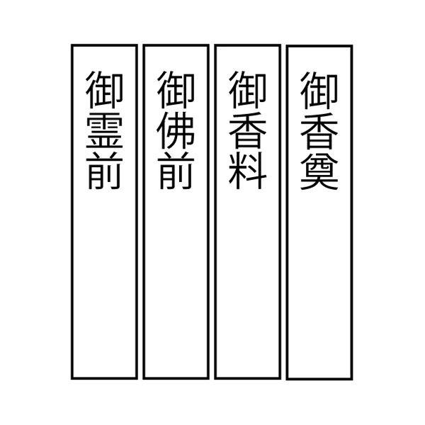 (まとめ) マルアイ 仏金封 黒白耳銀7本 短冊入 キ-232 1枚 〔×100セット〕_1