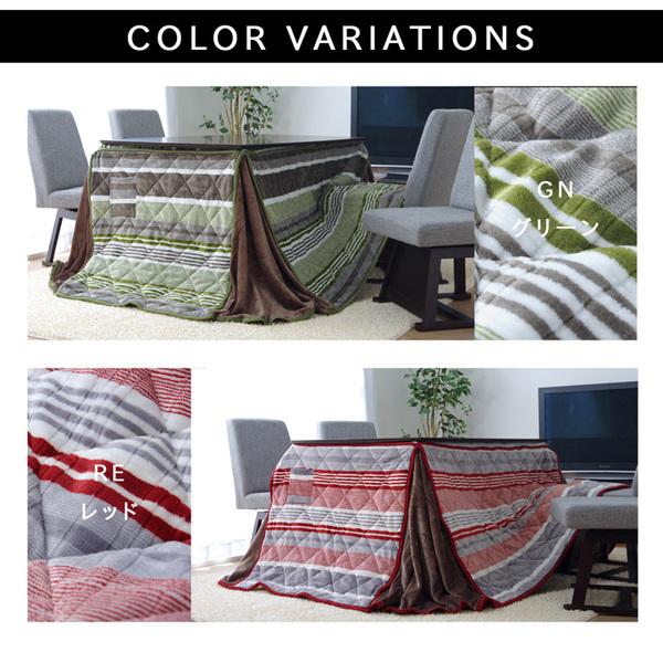ハイタイプ用 こたつ布団/寝具 〔ストライプ柄 レッド 約235×290cm〕 長方形 洗える 裏ボア仕様 薄手コンパクト 〔リビング〕の画像