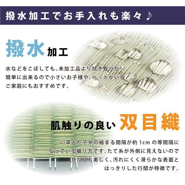 い草 ラグマット 絨毯 江戸間 8帖 352×352cm 撥水加工 双目織 上敷き 備前 びぜん リビング ダイニング 引っ越し_4