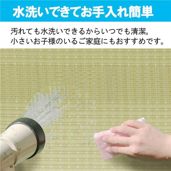 い草風 ラグマット 絨毯 本間 6帖 日本製 洗える オールシーズン対応 涼風 りょうふう PP柄 上敷き リビング ダイニング_2