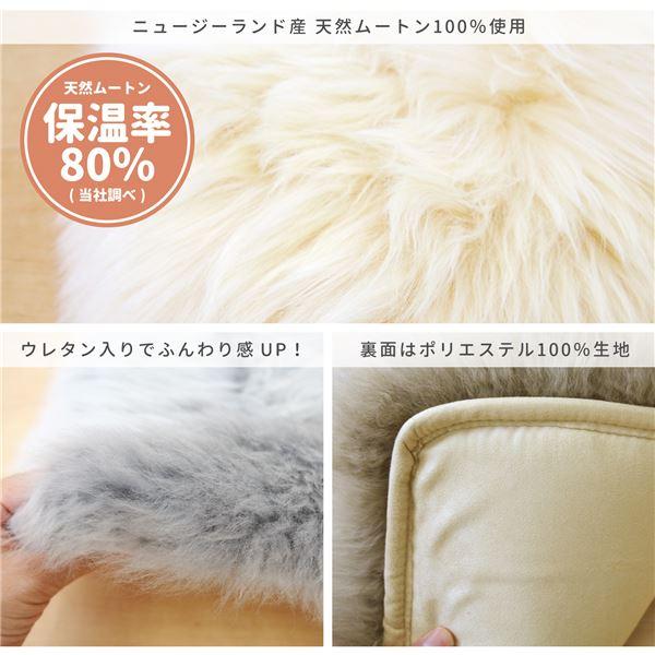 ソファーマット 約38×120cm ブラウン 長方形 ニュージーランド産 天然ムートン 羊毛皮100％ M-511-F クッション リビング_3