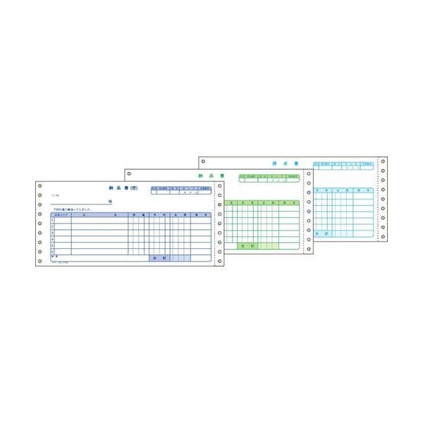 コクヨ 連続伝票用紙伝票フォーム（税額欄なし）納品書（請求付き）Y10×T4_1/2 ノーカーボン紙（ブルー発色）3P EC-テ1001 1ケース（400組）の画像