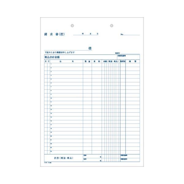 コクヨ NC複写簿（ノーカーボン）請求書A4タテ型 24行 40組 ウ-382 1セット（10冊）の画像