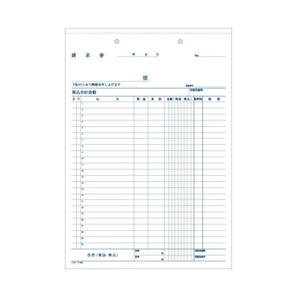 コクヨ NC複写簿（ノーカーボン）請求書A4タテ型 24行 40組 ウ-382 1セット（10冊）の画像