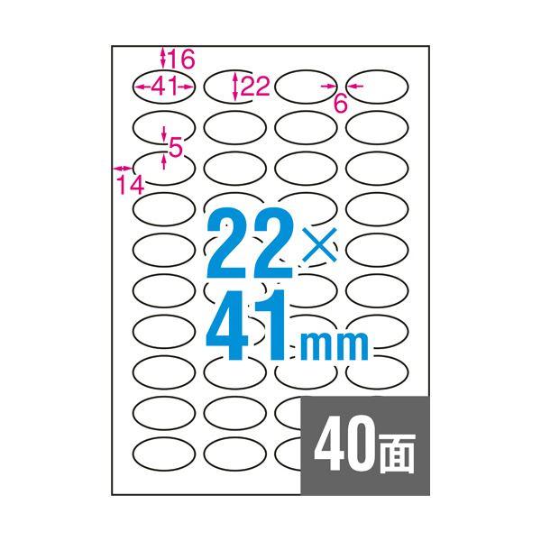 （まとめ）エーワン ラベルシール[プリンタ兼用]クラフト紙・ダークブラウン A4判 40面 だ円型 41×22mm 31749 1冊（15シート）〔×10セット〕