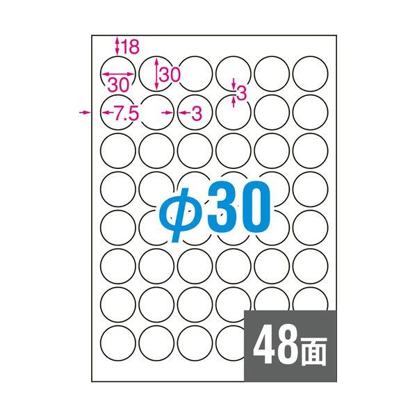 （まとめ）エーワン ラベルシール[プリンタ兼用]キレイにはがせるタイプ マット紙・ホワイト A4 48面 丸型30mm 31296 1冊（10シート）〔×10セット〕_1