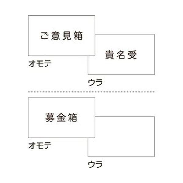 （まとめ）キングジム マルチ投入ボックスTH-4711 1個〔×10セット〕の画像