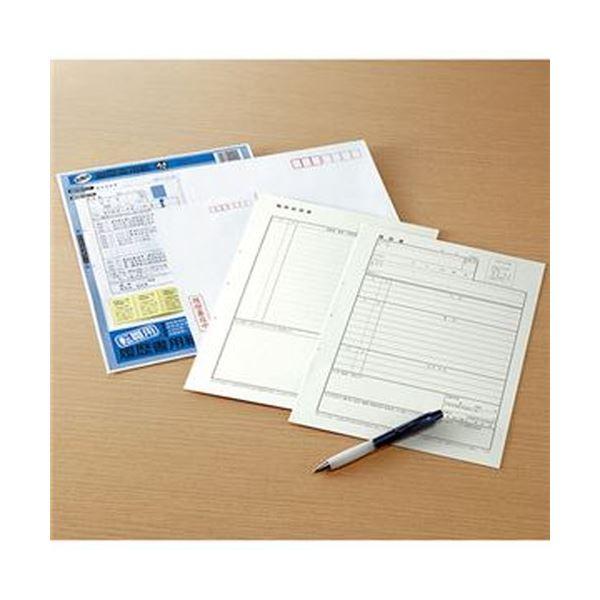 （まとめ）コクヨ 履歴書用紙（大型封筒 1枚・小型封筒2枚・接着シール付）A4 転職用 履歴書・職務経歴書各4枚 シン-7 1セット（10パック）〔×5セット〕の画像