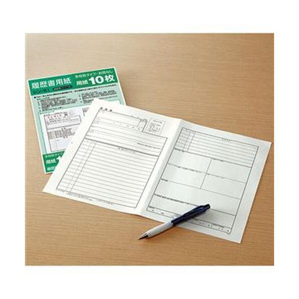 （まとめ）コクヨ 履歴書用紙（多枚数）B5 一般シン-51 1セット（100枚：10枚×10パック）〔×5セット〕の画像