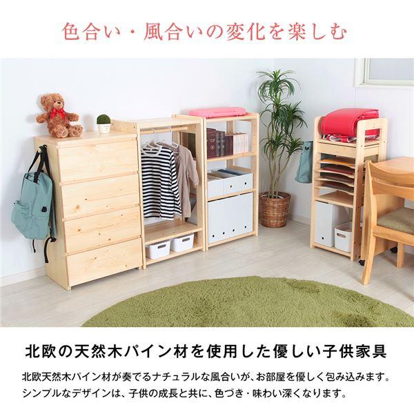 子供部屋収納 〔ホワイト〕 幅52.5cm 木製 フック クッション付き 『天然木ジュニアシリーズ フリーラック』 〔組立品〕の画像