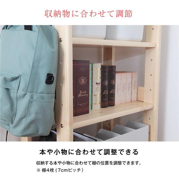 子供部屋収納 〔ホワイト〕 幅52.5cm 木製 フック クッション付き 『天然木ジュニアシリーズ フリーラック』 〔組立品〕の画像