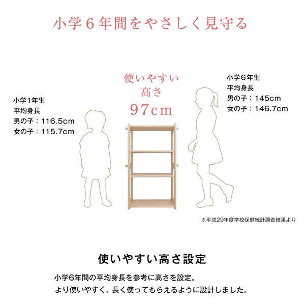 子供部屋収納 〔ナチュラル〕 幅52.5cm 木製 フック クッション付き 『天然木ジュニアシリーズ フリーラック』 〔組立品〕の画像