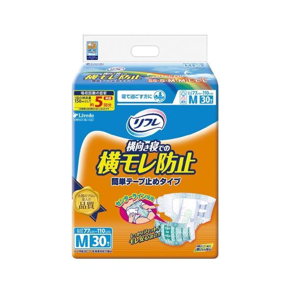 リブドゥコーポレーションリフレ簡単 テープ止横モレ防止M30枚3P