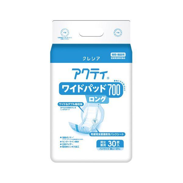 日本製紙クレシアアクティ ワイドパッド700ロング30枚 6P