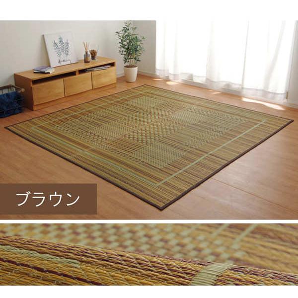 消臭い草 ラグマット/絨毯 〔長方形 リーフ ブラウン 約191×300cm〕 裏：不織布 防滑 抗菌 防臭 湿度調整効果 〔リビング〕