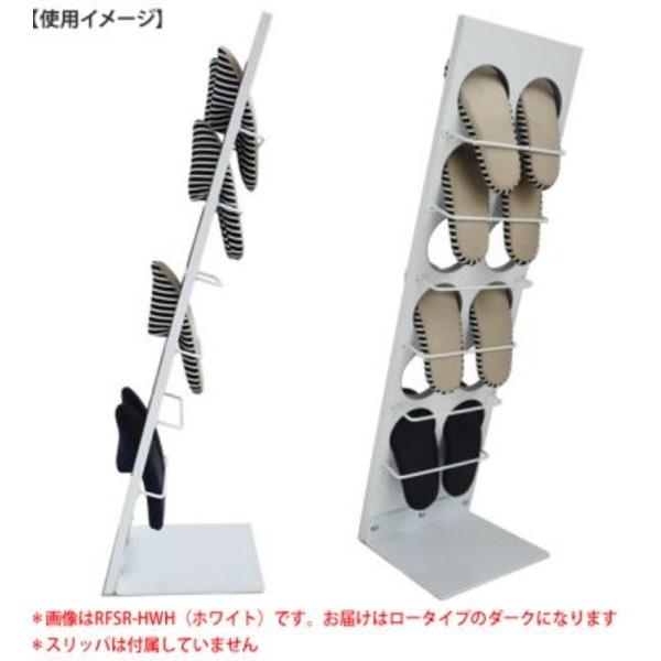 スリッパラック 約幅600mm ロー ダーク ずり落ち防止受け付き お客様組立品 玄関 エントランス 入口_2