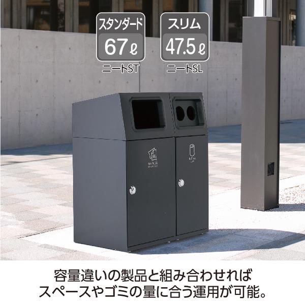 ゴミ箱 〔 一般ゴミ用 アーバングレー 〕 67L 角穴 スチール製 テラモト ニートST ダストボックス_4