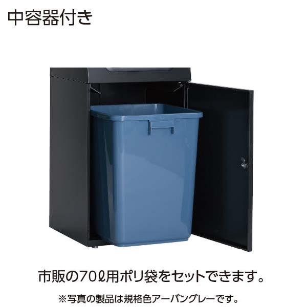 ゴミ箱 〔 もえないゴミ用 オフホワイト 〕 67L 角穴 スチール製 テラモト ニートST ダストボックス_2