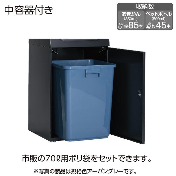 ゴミ箱 〔 かん・びん用 オフホワイト 〕 67L 丸穴 スチール製 テラモト ニートST ダストボックス_2