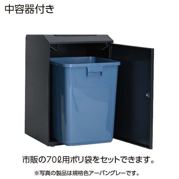 ゴミ箱 〔 もえるゴミ用 オフホワイト 〕 67L 角穴 スチール製 テラモト ニートSTF ダストボックス_2