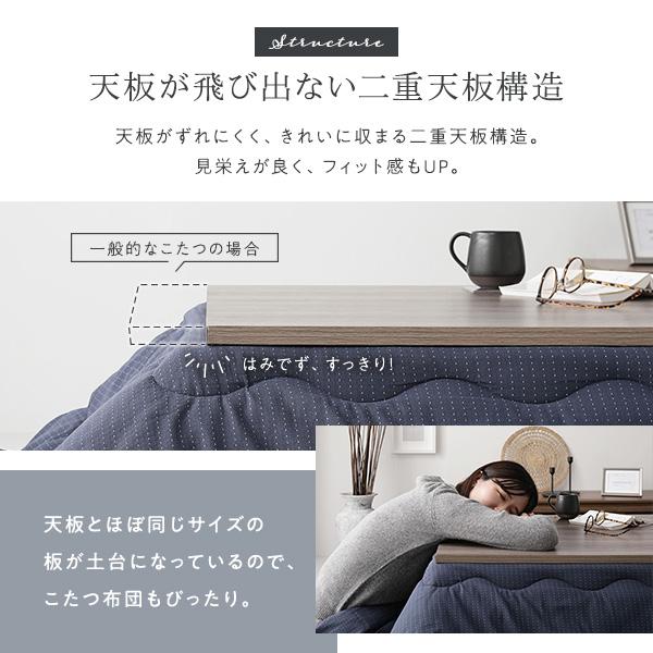 こたつ 約幅115cm 長方形 ブラウン スチール製脚付き キズ防止キャップ付き 組立式 こたつテーブル リビング ダイニングの画像