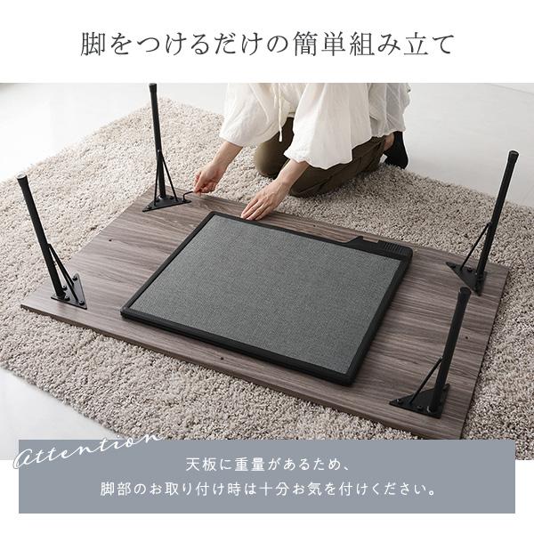 こたつ 約幅115cm 長方形 ブラウン スチール製脚付き キズ防止キャップ付き 組立式 こたつテーブル リビング ダイニングの画像