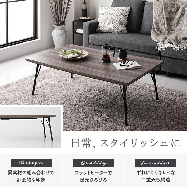 こたつ 約幅115cm 長方形 ブラウン スチール製脚付き キズ防止キャップ付き 組立式 こたつテーブル リビング ダイニングの画像