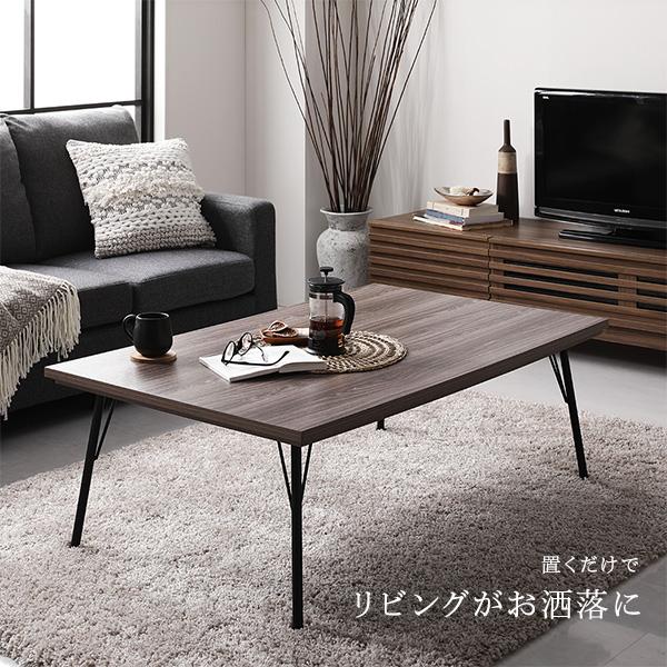 こたつ 約幅115cm 長方形 ブラウン スチール製脚付き キズ防止キャップ付き 組立式 こたつテーブル リビング ダイニングの画像