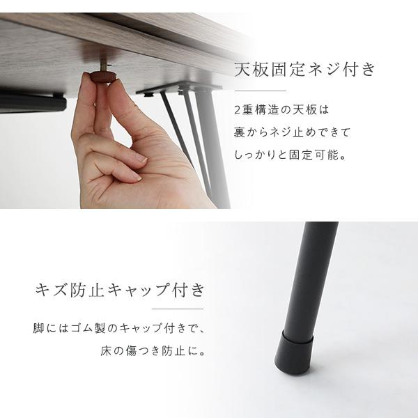 こたつ 約幅115cm 長方形 ブラウン スチール製脚付き キズ防止キャップ付き 組立式 こたつテーブル リビング ダイニングの画像