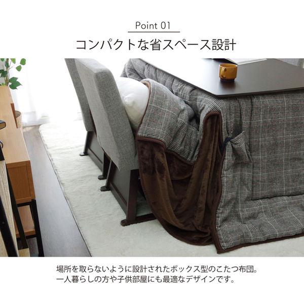 ツイード調 こたつ布団/寝具 〔グレー 約235×235cm〕 正方形 洗える ハイタイプ フランネル生地 〔リビング〕の画像
