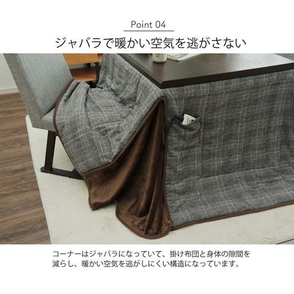 ツイード調 こたつ布団/寝具 〔グレー 約235×235cm〕 正方形 洗える ハイタイプ フランネル生地 〔リビング〕の画像