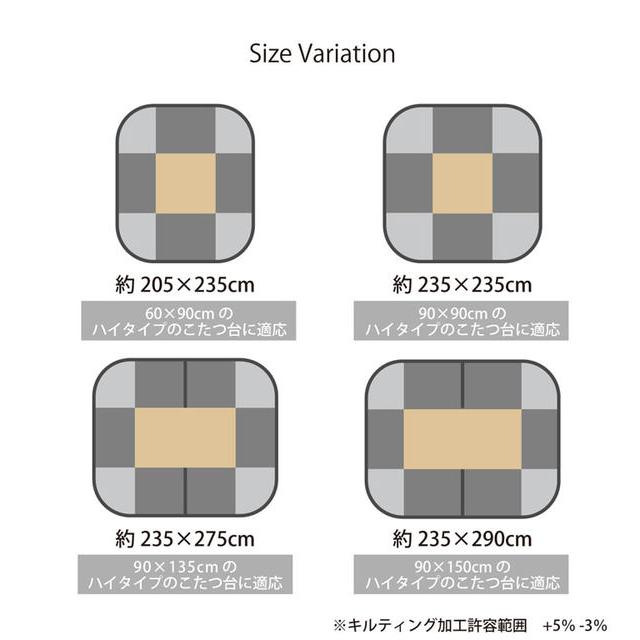 ツイード調 こたつ布団/寝具 〔グレー 約235×235cm〕 正方形 洗える ハイタイプ フランネル生地 〔リビング〕の画像