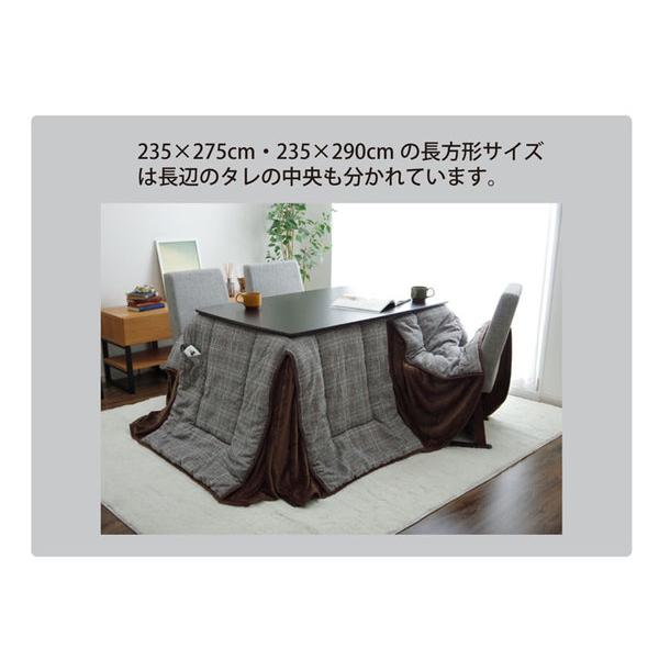 ツイード調 こたつ布団/寝具 〔グレー 約235×235cm〕 正方形 洗える ハイタイプ フランネル生地 〔リビング〕の画像