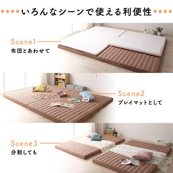ファミリータイプ マットレス 〔幅200cm シングル×2枚 3人用〕ピンクベージュ 厚さ8cm 日本製 連結 抗菌 防臭 防ダニ 折りたたみ 3つ折り 〔寝室〕_6