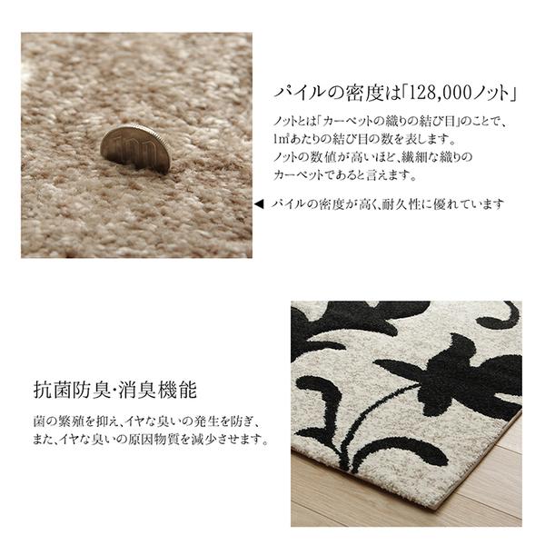 トルコ製 ラグマット/絨毯 〔約133×190cm ブラック〕 長方形 抗菌防臭 消臭 へたりにくい ホットカーペット 床暖房対応_4