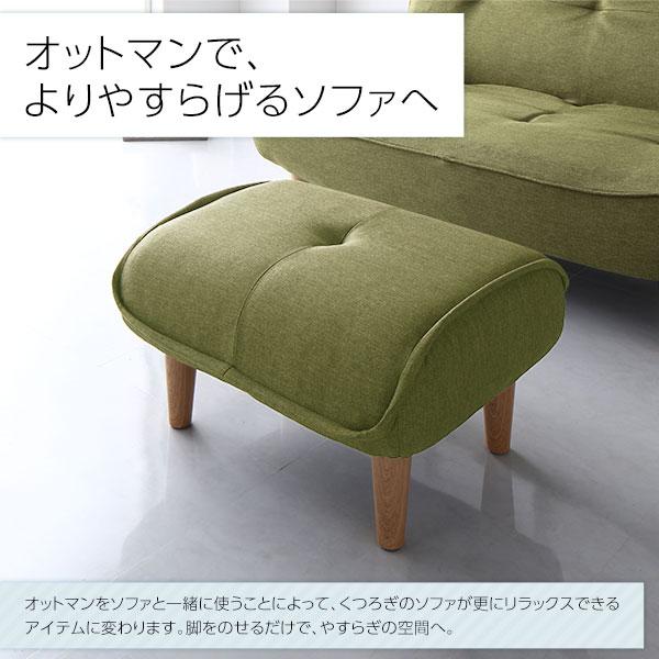 日本製 オットマン/スツール 〔ファブリック グレー〕 脚部
