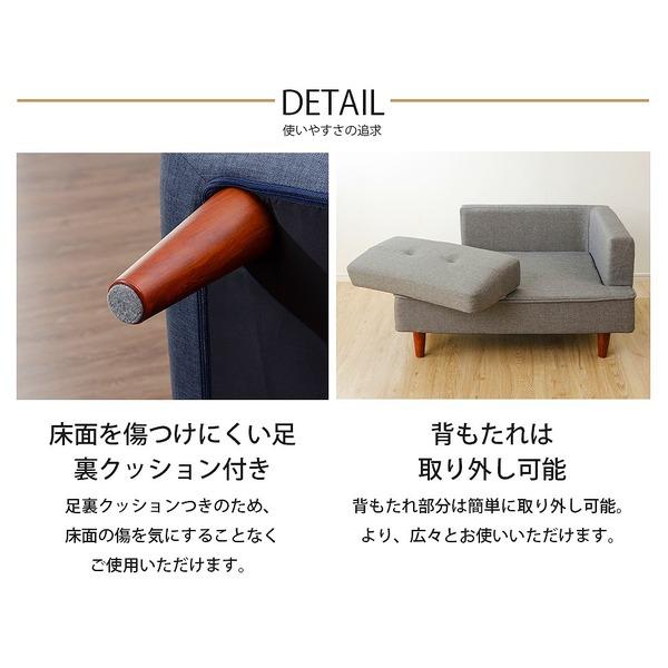組合せ カウチソファー オットマン 同柄クッション2個付〔樹脂製 