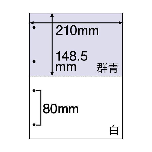 （まとめ）TANOSEE マルチプリンタ帳票（FSC） A4 群青・白 2面4穴 1箱（500枚） 〔×3セット〕の画像