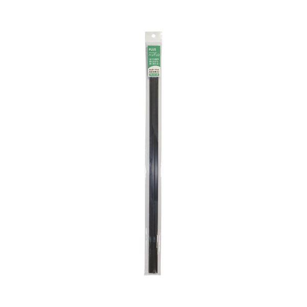 （まとめ）プラス スライドカッター ハンブンコ用カッターマット A3 PK-811U 1パック（4本） 〔×5セット〕_1