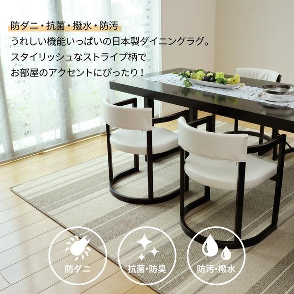 ラグマット 絨毯 アイボリー 約180×220cm 折 防ダニ 抗菌 撥水 防汚 ホットカーペット可 日本製 ダイニングラグ マージ_2