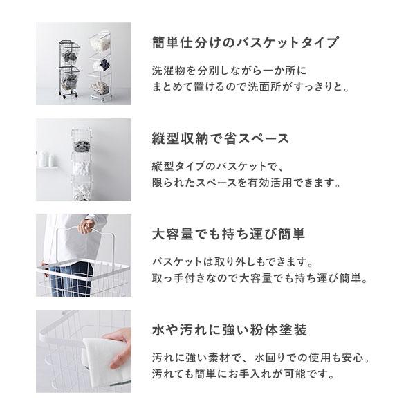 ランドリーラック 3段 ダークブラウン スクエアタイプ 角型 着脱式 洗濯かご キャスター付 ランドリーバスケット 組立式_2