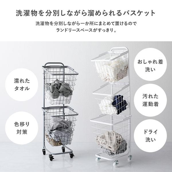 ランドリーラック 3段 ダークブラウン スクエアタイプ 角型 着脱式 洗濯かご キャスター付 ランドリーバスケット 組立式_4