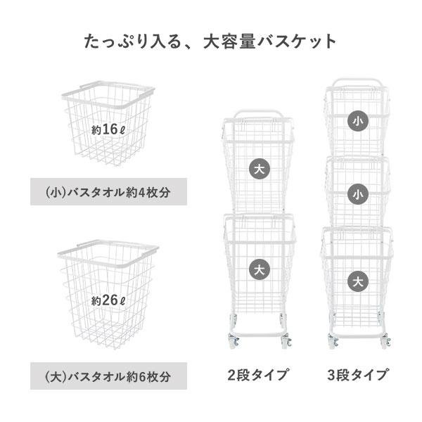 ランドリーラック 3段 ダークブラウン スクエアタイプ 角型 着脱式 洗濯かご キャスター付 ランドリーバスケット 組立式_6