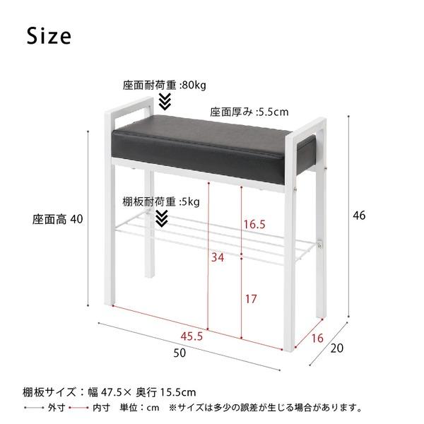 〔3個セット〕クッション付エントランスベンチ(ホワイト/白) 収納棚付 玄関 収納 モダン チェア 介護 シューズラック イス 椅子 下駄箱 補助椅子 業務用 NK-7420_5
