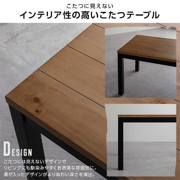 こたつテーブル 約幅120cm 長方形 木製脚付き 布団不要 高さ調節可能 UV塗装 速暖 ダイニングテーブル リビングの画像