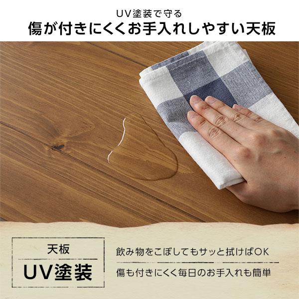 こたつテーブル 約幅120cm 長方形 木製脚付き 布団不要 高さ調節可能 UV塗装 速暖 ダイニングテーブル リビングの画像